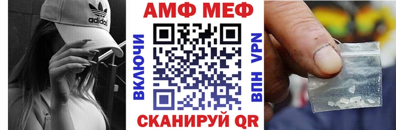 цены наркотик  Абакан  Амфетамин Premium 