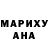 ГАШ гашик Axay Mani