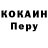 КЕТАМИН VHQ Stanislava Ivanovna