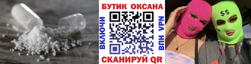 где можно купить наркотик  Абакан  Бутират вода 