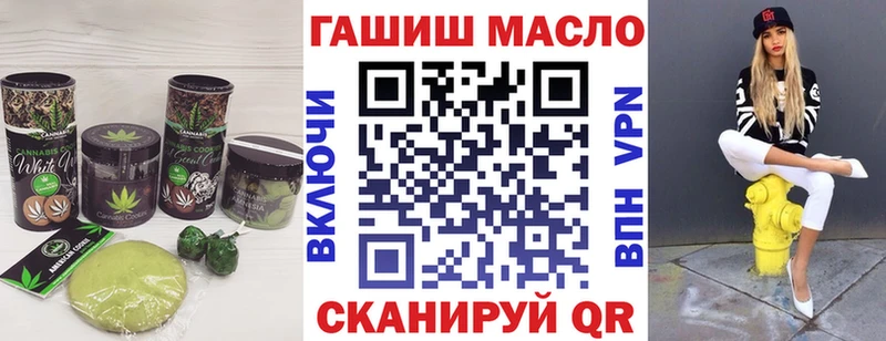 Печенье с ТГК конопля  Абакан 