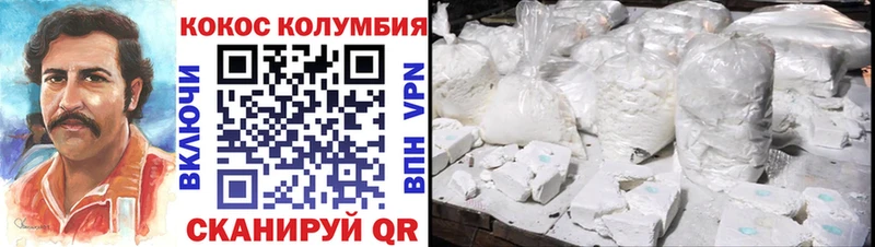 blacksprut ссылки  Абакан  Кокаин Columbia 