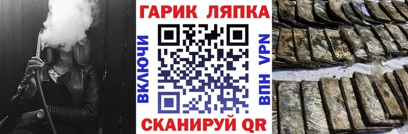 ГАШ Ice-O-Lator  Абакан 