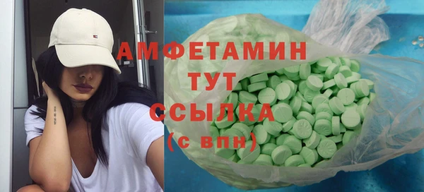 амф Абаза