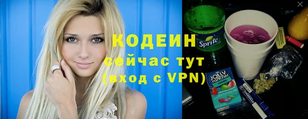 ALPHA-PVP Абинск