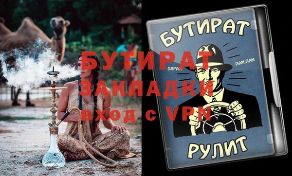 хмурый Надым