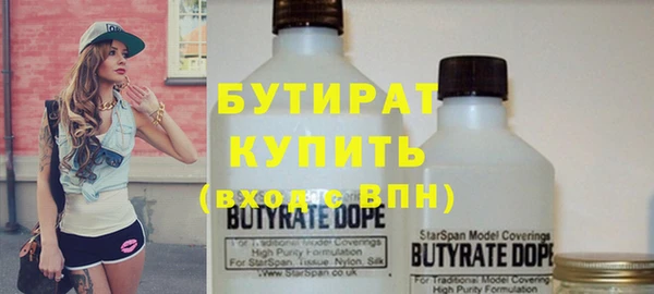 шишки Навашино