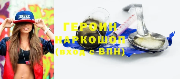 шишки Навашино