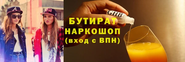 ALPHA-PVP Абинск