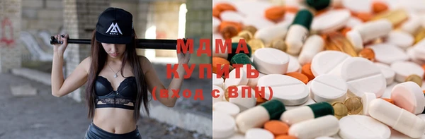 ALPHA-PVP Абинск