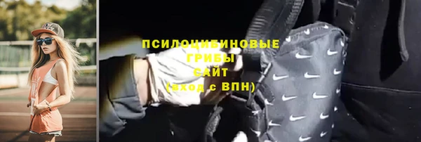 наркотики Абдулино