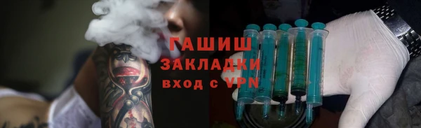 ALPHA-PVP Абинск