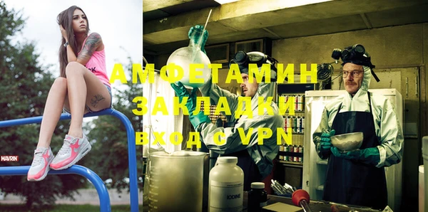 амф Абаза