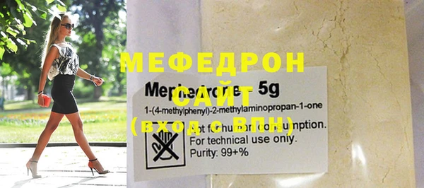 амф Абаза