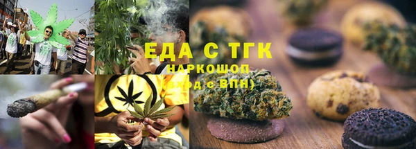 ALPHA-PVP Абинск