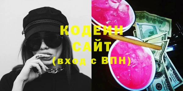 наркотики Абдулино