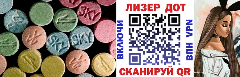 даркнет сайт  Абакан  гидра сайт  LSD-25 экстази ecstasy 