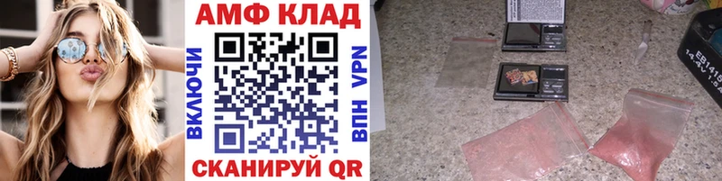 Метамфетамин Декстрометамфетамин 99.9%  Абакан 