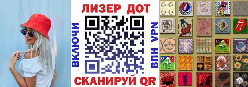 Марки NBOMe 1,8мг  Абакан 