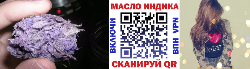 ТГК Wax  Абакан 