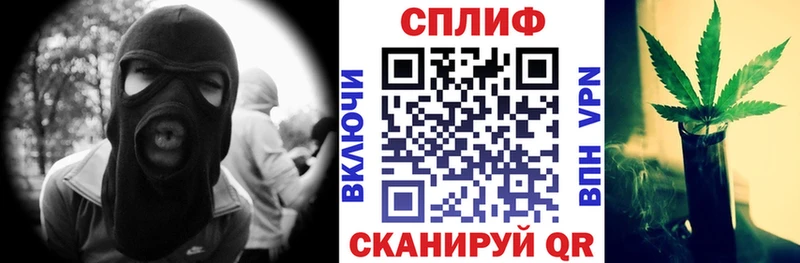 МАРИХУАНА конопля  Абакан 